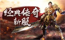 传奇私服战士技能展示