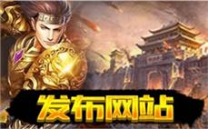 热血传奇SF地图全览