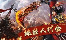 热血传奇SF地图全览
